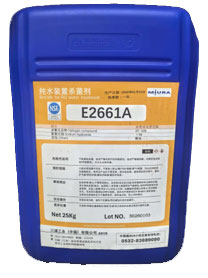 纯水装置杀菌剂E2661A