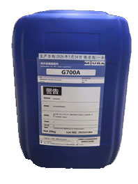 纯水装置阻垢剂G700A